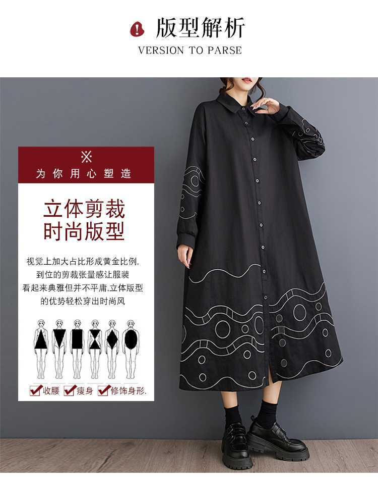 「ファットガール」 2024秋新品 刺繍 ドッキング ロングワンピース 大きいサイズ 体型カバー レディース ワンピース メガ割30%までに制限