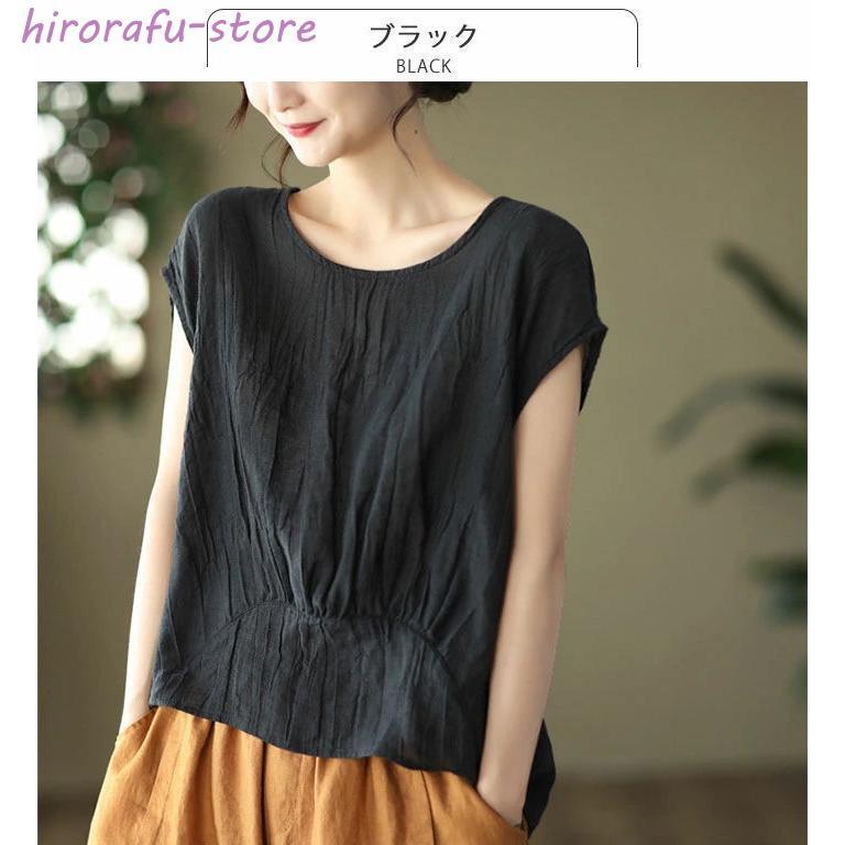 ブラウス レディース 夏 ンシャツ 薄手 麻 フレンチスリーブ 半袖 ブラウス Tシャツブラウス 春夏 トップス シンプル カジュアル ナチュラル ゆったり ブラウス レディース 夏 ンシャツ 薄手 麻 フレンチスリーブ 半袖 ブラウス Tシャツブラウス 春夏 トップス シンプル カジュアル ナチュラル ゆったり