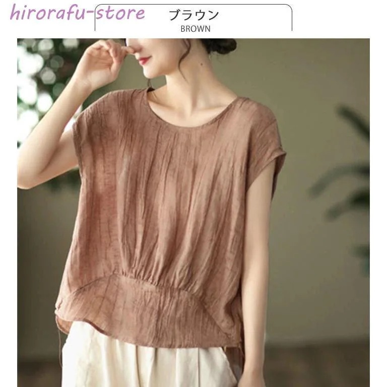 ブラウス レディース 夏 ンシャツ 薄手 麻 フレンチスリーブ 半袖 ブラウス Tシャツブラウス 春夏 トップス シンプル カジュアル ナチュラル ゆったり ブラウス レディース 夏 ンシャツ 薄手 麻 フレンチスリーブ 半袖 ブラウス Tシャツブラウス 春夏 トップス シンプル カジュアル ナチュラル ゆったり
