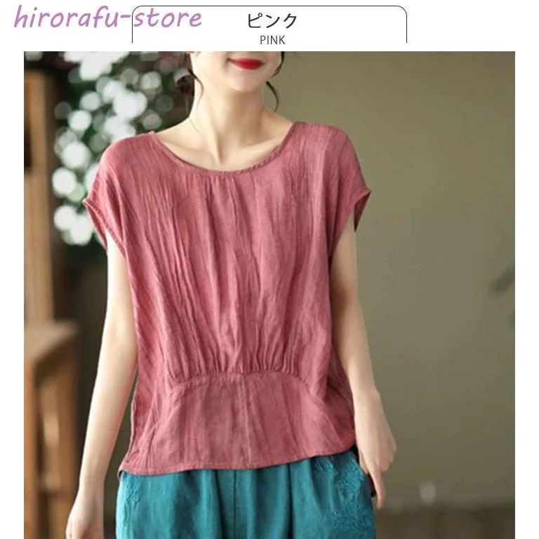 ブラウス レディース 夏 ンシャツ 薄手 麻 フレンチスリーブ 半袖 ブラウス Tシャツブラウス 春夏 トップス シンプル カジュアル ナチュラル ゆったり ブラウス レディース 夏 ンシャツ 薄手 麻 フレンチスリーブ 半袖 ブラウス Tシャツブラウス 春夏 トップス シンプル カジュアル ナチュラル ゆったり