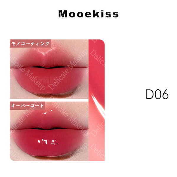 リップグロス komokomoppp リップグロス komokomoppp リップグロス komokomoppp 楽天市場