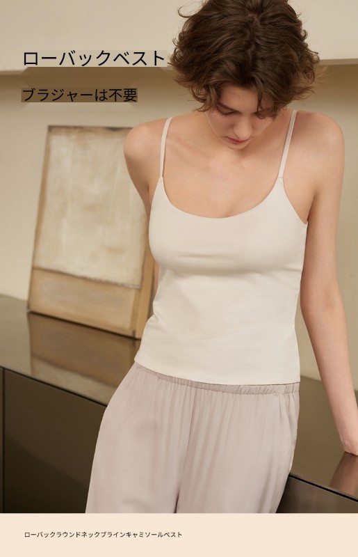 Ubras 美しい背中 ホワイト コットン キャミソール チューブトップ インナーウェア レディース トップス ロング 下着 ブラジャーなし インナー Tシャツ Ubras 美しい背中 ホワイト コットン キャミソール チューブトップ インナーウェア レディース トップス ロング 下着 ブラジャーなし インナー Tシャツ