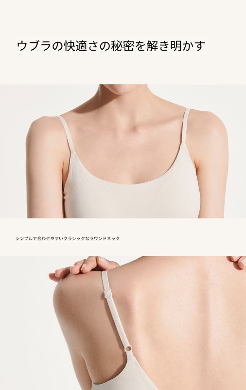 Ubras 美しい背中 ホワイト コットン キャミソール チューブトップ インナーウェア レディース トップス ロング 下着 ブラジャーなし インナー Tシャツ Ubras 美しい背中 ホワイト コットン キャミソール チューブトップ インナーウェア レディース トップス ロング 下着 ブラジャーなし インナー Tシャツ