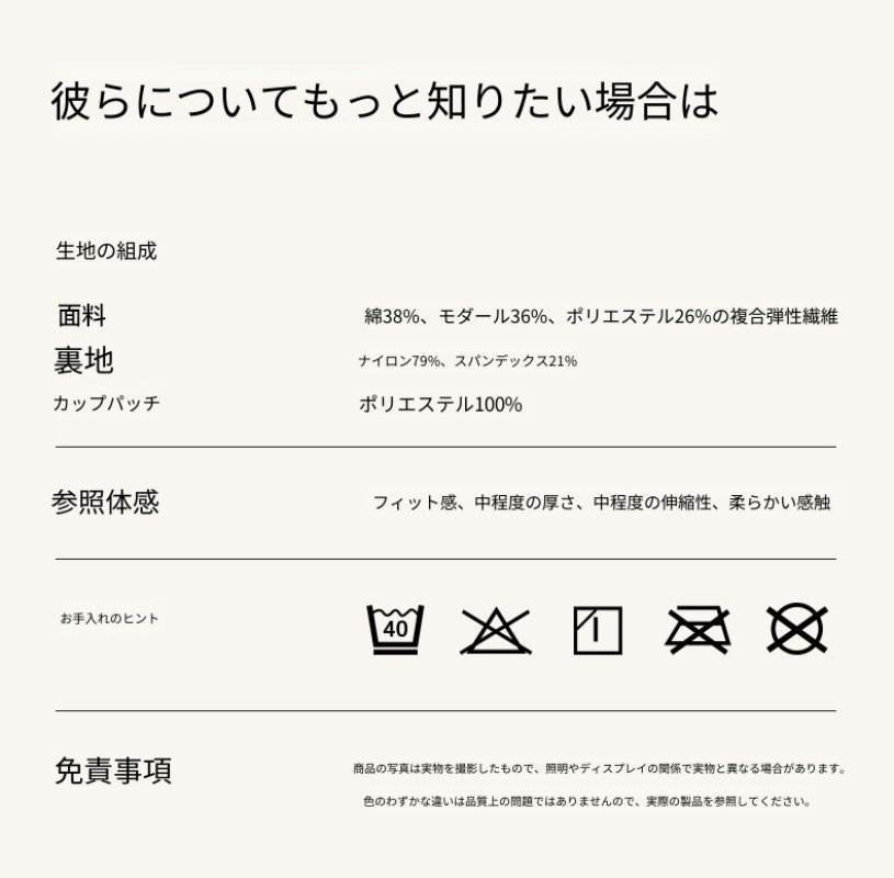 Ubras 美しい背中 ホワイト コットン キャミソール チューブトップ インナーウェア レディース トップス ロング 下着 ブラジャーなし インナー Tシャツ Ubras 美しい背中 ホワイト コットン キャミソール チューブトップ インナーウェア レディース トップス ロング 下着 ブラジャーなし インナー Tシャツ