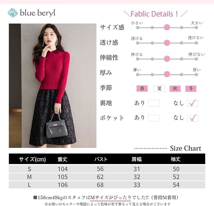 ドッキングワンピース レディース リブニット 花柄 長袖 チャイナボタン BB023(レッド, S)