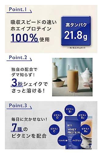 Amazon | REYS レイズ ホエイ プロテイン 山澤 礼明 監修 1kg