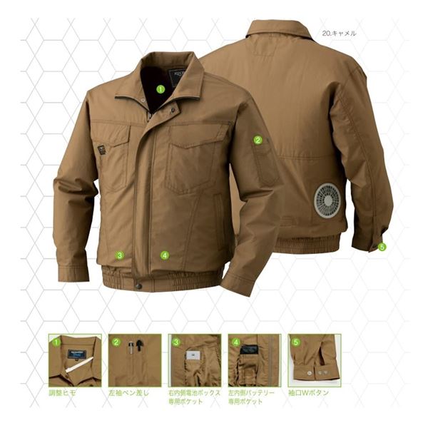 綿薄手長袖 タチエリ空調服 [ファン色：BK キャメル 2L] コットン