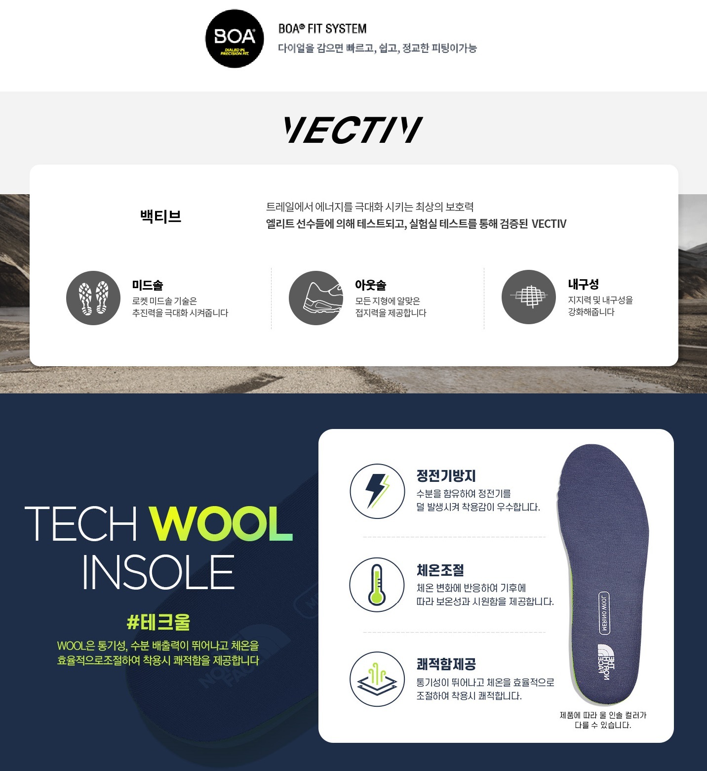 VECT BOA 2色 新商品 韓国人気 男女共用 韓国ファッション スニーカー ウォーキングシューズ ランニングシューズ ジョギング