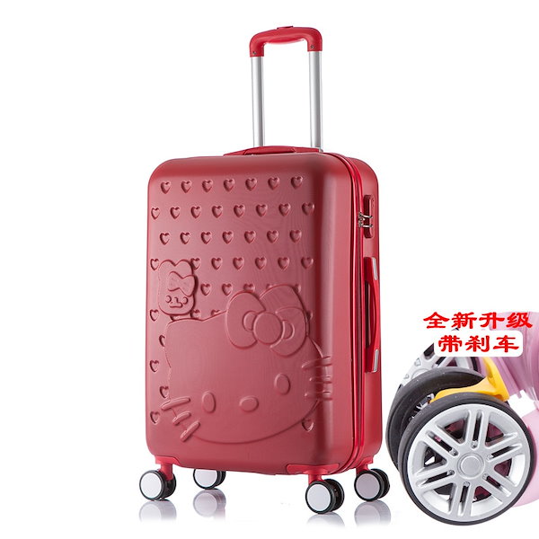 Qoo10] 数量限定 かわいいスーツケース女性韓国版