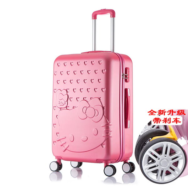 Qoo10] 数量限定 かわいいスーツケース女性韓国版