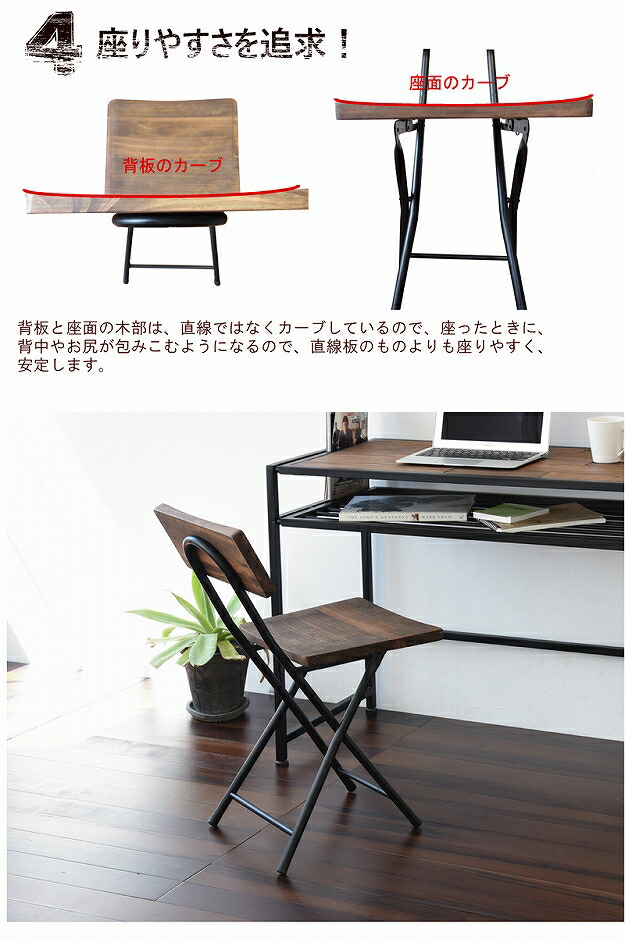 新品　天然木　チェア　チェアー　折り畳み　椅子 折りたたみチェアー 天然木