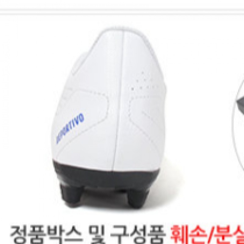 アディダス デポルティボ2 FxG サッカーシューズ フットサル ホワイトブルー HP2508 アディダス デポルティボ2 FxG サッカーシューズ フットサル ホワイトブルー HP2508