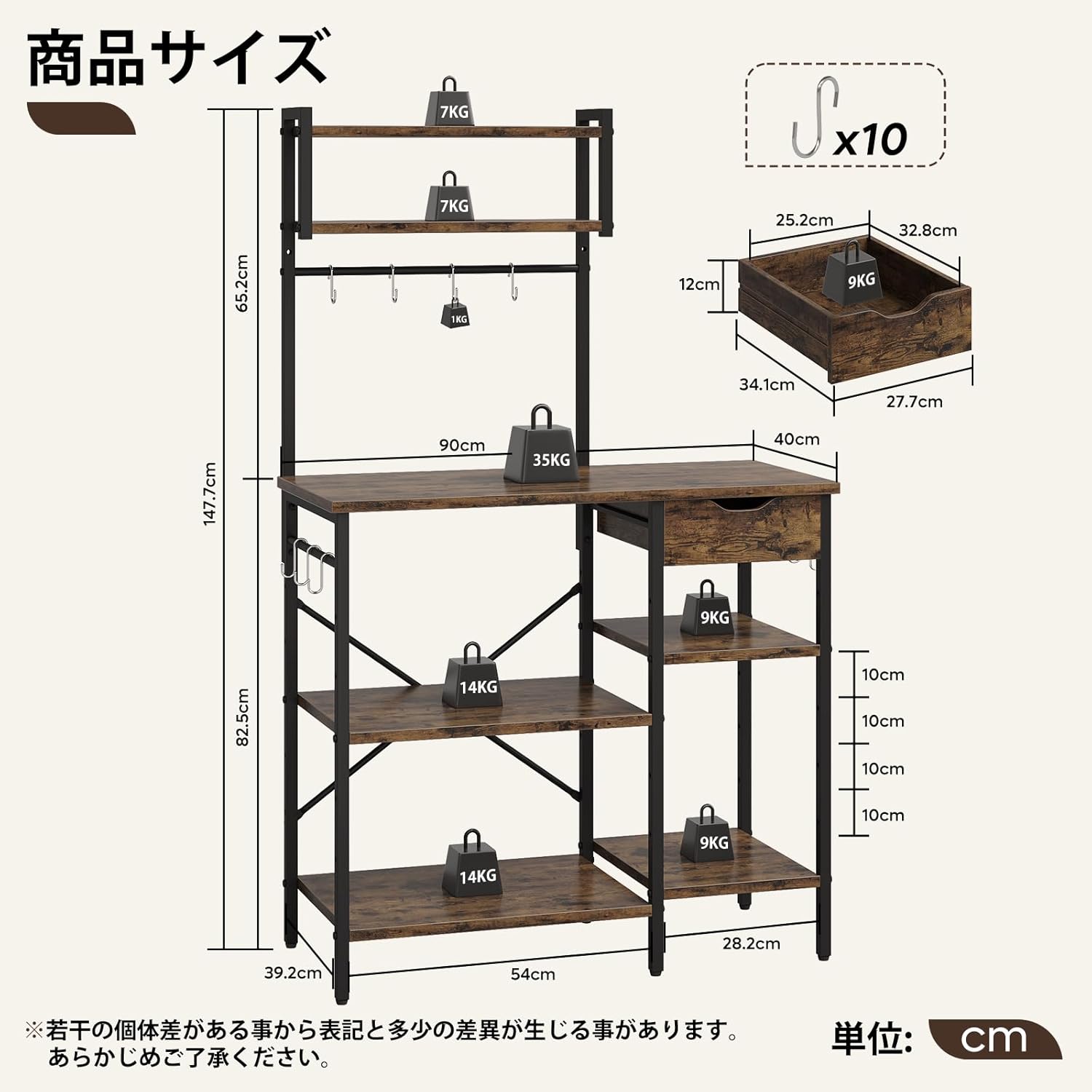 レンジラック 幅90cmレンジ台 電子レンジラック 大型レンジ対応キッチンラック 引き出し 高さ調整可動棚2枚 高耐荷設計 高さ147.8cm 食器棚 レンジボード キッチン収納 （ブラウン）