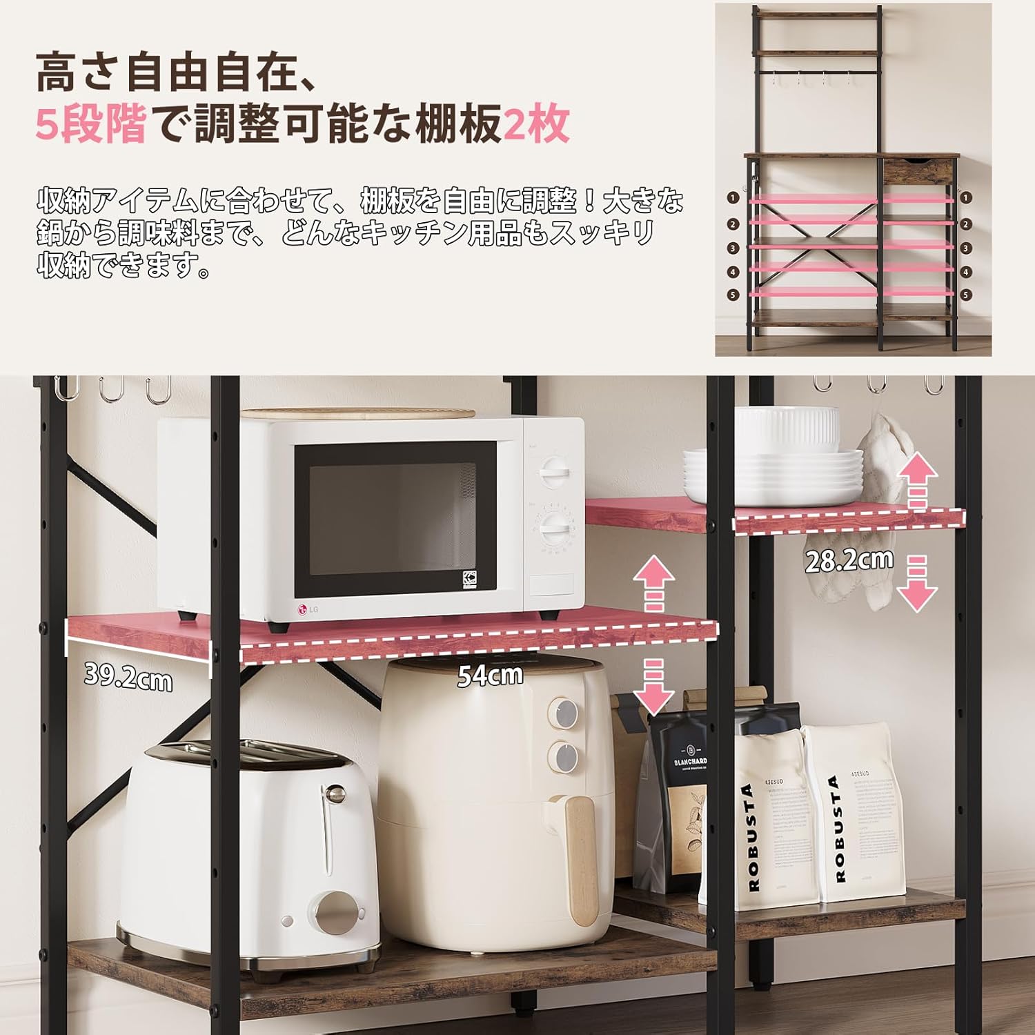 レンジラック 幅90cmレンジ台 電子レンジラック 大型レンジ対応キッチンラック 引き出し 高さ調整可動棚2枚 高耐荷設計 高さ147.8cm 食器棚 レンジボード キッチン収納 （ブラウン）