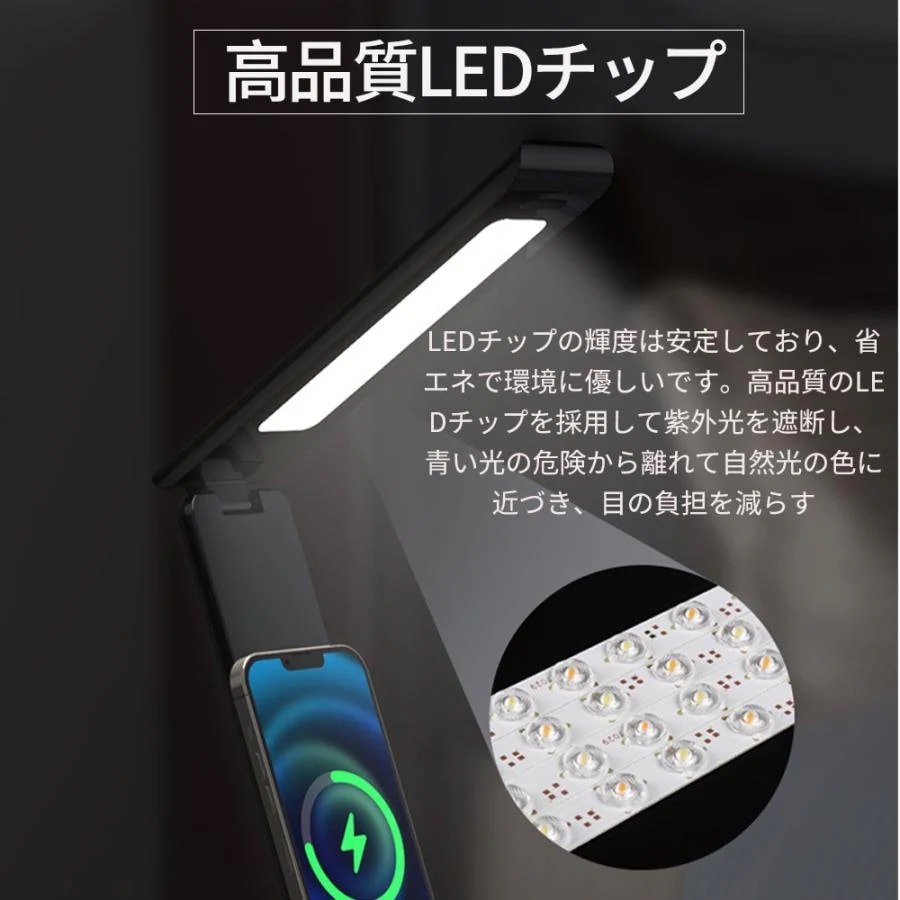 デスクライト LED 学習机 ワイヤレススマホ充電 USB出力 三段階調色 無段階調光 電気スタンド 卓上ライト 目に優しい 5W 高輝度 テーブルライト 目覚まし時計