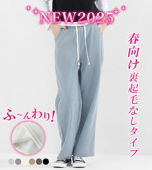 Qoo10] 春夏ver入荷！！【本日限定】累計70万