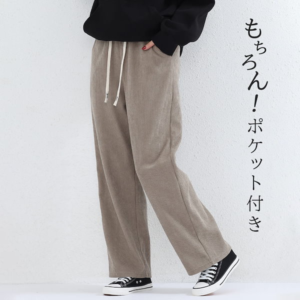 ランキング第1位 Qoo10] 春夏ver入荷！！【本日限定】累計70万 パンツ