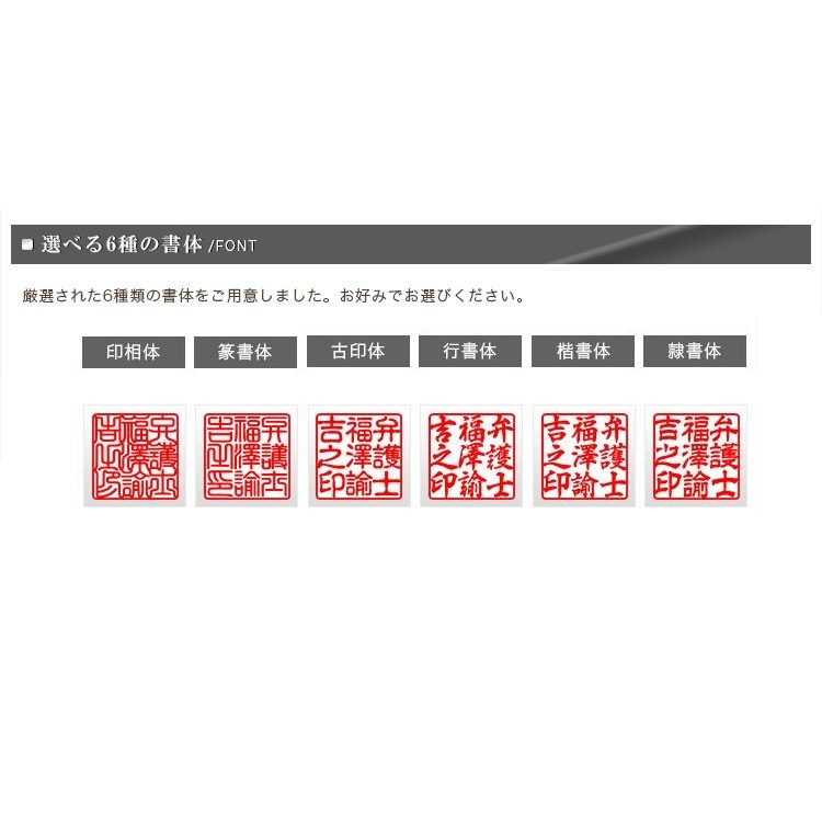 アカネ 天角 オーダー 法人印鑑 角印 実印 銀行印 ケース付き サイズ選べる