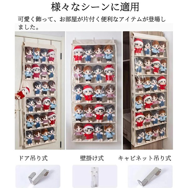 新品未使用　らぶいーず　ぬいぐるみ3＋ウォールポケット2まとめ売りセット Amazon.co.jp: らぶいーず うるる にゃぽ ぬいぐるみセット