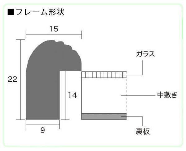 A.P.J. 木製フレーム スフレフレーム 四ツ切サイズ(348×424mm) シルバー・0021758819