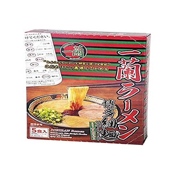 (ストレート)　Qoo10]　博多細麺　一蘭特製赤い秘