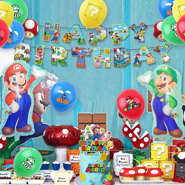 即納】マリオ ルイージ バルーン 2点セット 誕生日 装飾 パーティー 風船 お祝い おさな