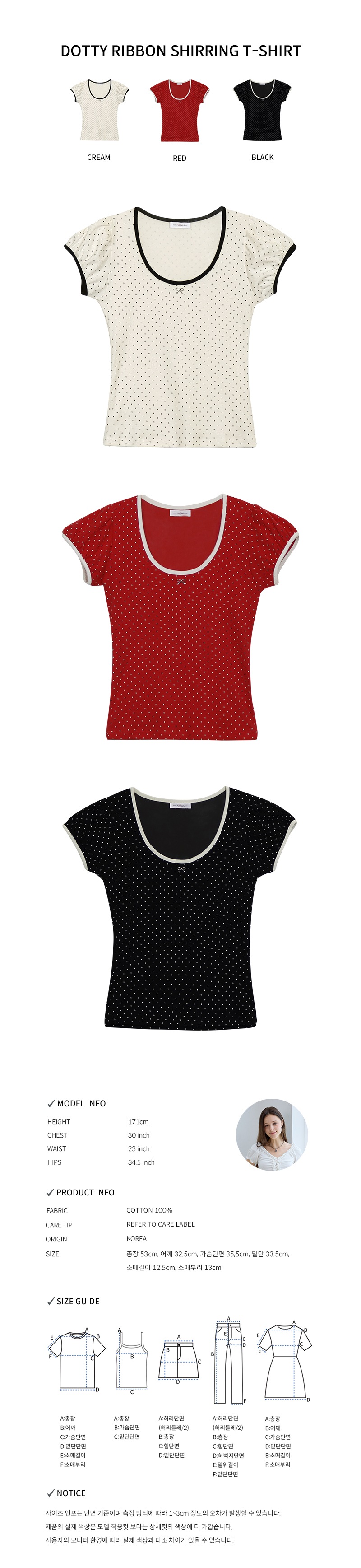 【PINK PINEAPPLE】【Hearts2Hearts+IAN】ドットリボン柄 Tシャツ