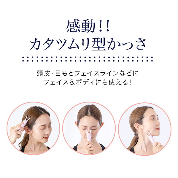 Qoo10] GLOBAL JAPAN 【SNSで話題】 カタツムリカッサ かた