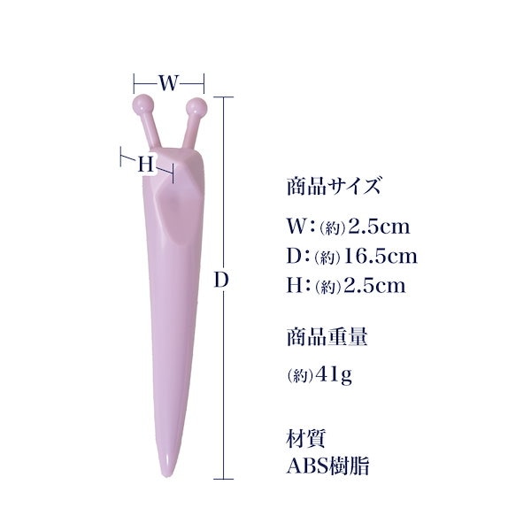 Qoo10] GLOBAL JAPAN 【SNSで話題】 カタツムリカッサ かた