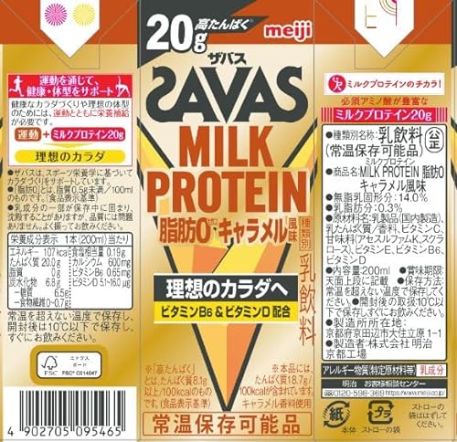 SAVAS(ザバス) MILK PROTEIN 脂肪0 キャラメル風味 200ml24 たんぱく20g 明治 ミルクプロテイン SAVAS(ザバス) MILK PROTEIN 脂肪0 キャラメル風味 200ml24 たんぱく20g 明治 ミルクプロテイン