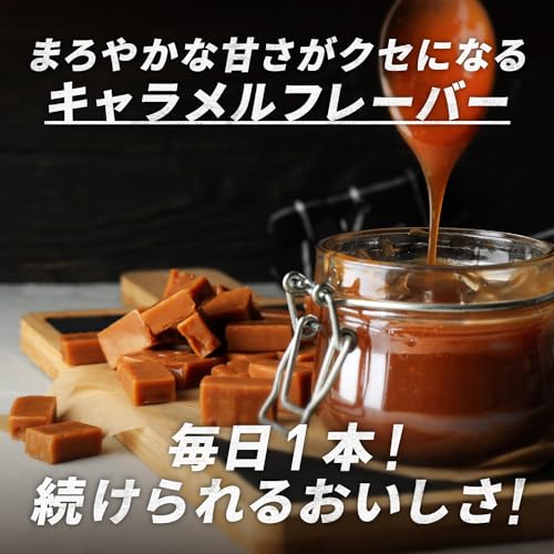 SAVAS(ザバス) MILK PROTEIN 脂肪0 キャラメル風味 200ml24 たんぱく20g 明治 ミルクプロテイン SAVAS(ザバス) MILK PROTEIN 脂肪0 キャラメル風味 200ml24 たんぱく20g 明治 ミルクプロテイン