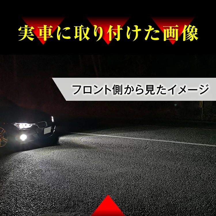 【2個セット】 ステップワゴン RK系 LED フォグランプ FOG ホワイト 白 フォグライト フォグ灯 フォグ球 後期
