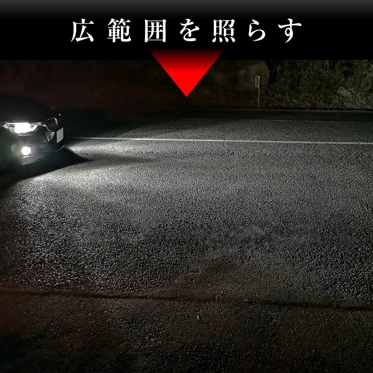 【2個セット】 ステップワゴン RK系 LED フォグランプ FOG ホワイト 白 フォグライト フォグ灯 フォグ球 後期