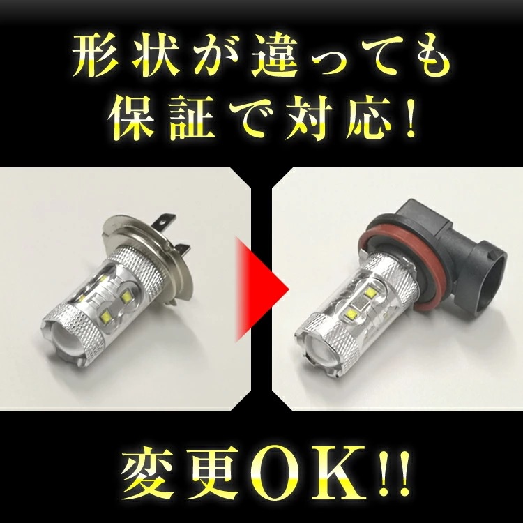 【2個セット】 ステップワゴン RK系 LED フォグランプ FOG ホワイト 白 フォグライト フォグ灯 フォグ球 後期
