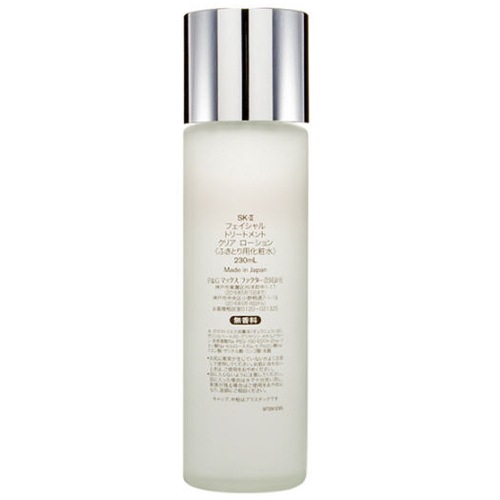 SK-II フェイシャルトリートメント クリアローション30ml x 20本 SK-II｜SK-II SK2 エスケーツー フェイシャル トリートメント