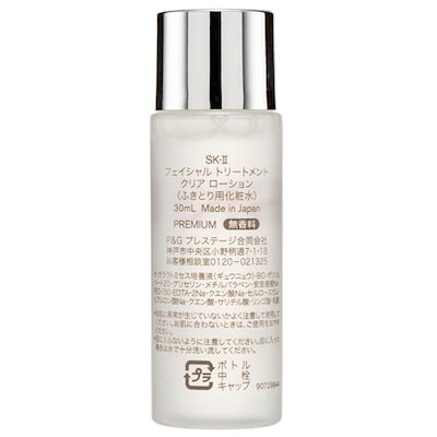 SK-II フェイシャルトリートメント クリアローション30ml×10本 フェイシャル トリートメント クリア ローション | SK-II 日本