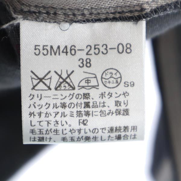 三陽商会 ウールブレンド ストライプ柄 7分袖 カットソー 38 グレー系 レディース