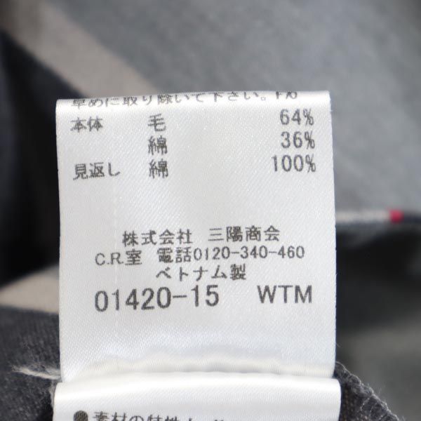 三陽商会 ウールブレンド ストライプ柄 7分袖 カットソー 38 グレー系 レディース
