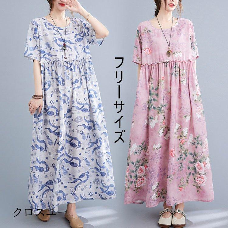 ワンピース レディース 40代 マキシワンピース 春夏 半袖ワンピース 花柄 シフォン vネック フレアスカート きれいめ 韓国風 20代 30代 50代 ワンピース レディース 40代 マキシワンピース 春夏 半袖ワンピース 花柄 シフォン vネック フレアスカート きれいめ 韓国風 20代 30代 50代