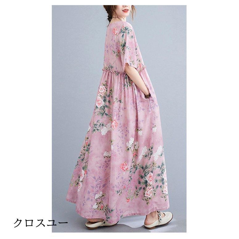 ワンピース レディース 40代 マキシワンピース 春夏 半袖ワンピース 花柄 シフォン vネック フレアスカート きれいめ 韓国風 20代 30代 50代 ワンピース レディース 40代 マキシワンピース 春夏 半袖ワンピース 花柄 シフォン vネック フレアスカート きれいめ 韓国風 20代 30代 50代