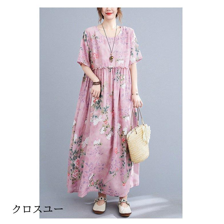 ワンピース レディース 40代 マキシワンピース 春夏 半袖ワンピース 花柄 シフォン vネック フレアスカート きれいめ 韓国風 20代 30代 50代 ワンピース レディース 40代 マキシワンピース 春夏 半袖ワンピース 花柄 シフォン vネック フレアスカート きれいめ 韓国風 20代 30代 50代