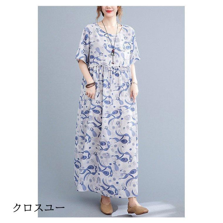 ワンピース レディース 40代 マキシワンピース 春夏 半袖ワンピース 花柄 シフォン vネック フレアスカート きれいめ 韓国風 20代 30代 50代 ワンピース レディース 40代 マキシワンピース 春夏 半袖ワンピース 花柄 シフォン vネック フレアスカート きれいめ 韓国風 20代 30代 50代