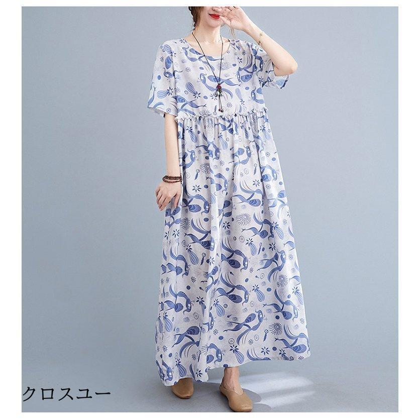 ワンピース レディース 40代 マキシワンピース 春夏 半袖ワンピース 花柄 シフォン vネック フレアスカート きれいめ 韓国風 20代 30代 50代 ワンピース レディース 40代 マキシワンピース 春夏 半袖ワンピース 花柄 シフォン vネック フレアスカート きれいめ 韓国風 20代 30代 50代