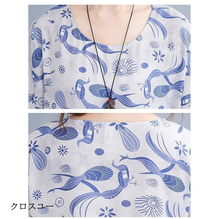 ワンピース レディース 40代 マキシワンピース 春夏 半袖ワンピース 花柄 シフォン vネック フレアスカート きれいめ 韓国風 20代 30代 50代 ワンピース レディース 40代 マキシワンピース 春夏 半袖ワンピース 花柄 シフォン vネック フレアスカート きれいめ 韓国風 20代 30代 50代