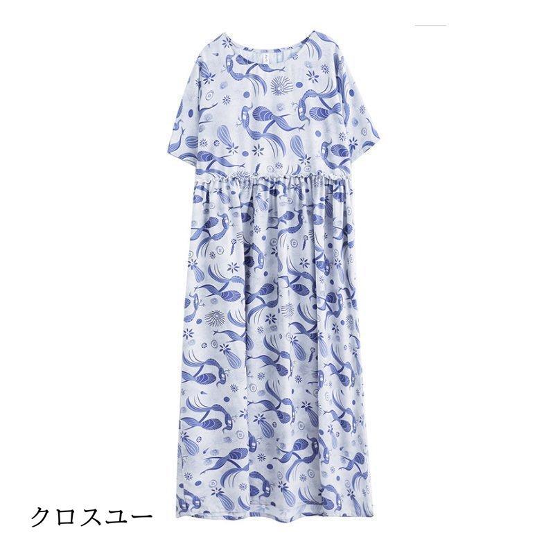 ワンピース レディース 40代 マキシワンピース 春夏 半袖ワンピース 花柄 シフォン vネック フレアスカート きれいめ 韓国風 20代 30代 50代 ワンピース レディース 40代 マキシワンピース 春夏 半袖ワンピース 花柄 シフォン vネック フレアスカート きれいめ 韓国風 20代 30代 50代