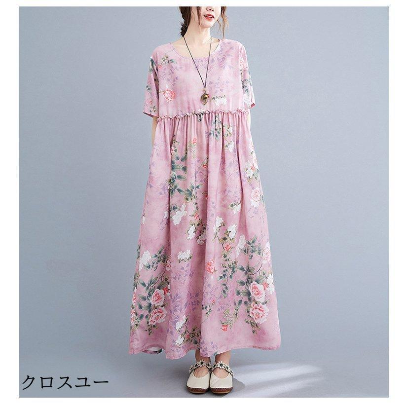 ワンピース レディース 40代 マキシワンピース 春夏 半袖ワンピース 花柄 シフォン vネック フレアスカート きれいめ 韓国風 20代 30代 50代 ワンピース レディース 40代 マキシワンピース 春夏 半袖ワンピース 花柄 シフォン vネック フレアスカート きれいめ 韓国風 20代 30代 50代