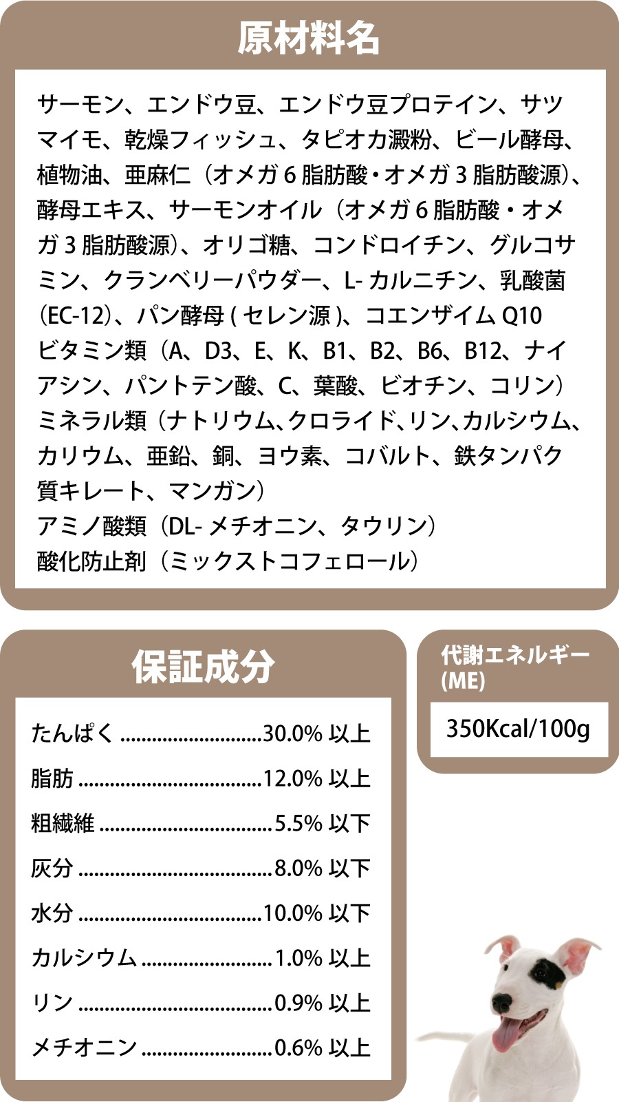 グレインフリー アダルト サーモン 小粒 6kg【国産鹿ラング15g付き】 グレインフリー アダルト サーモン 小粒 6kg【国産鹿ラング15g付き】