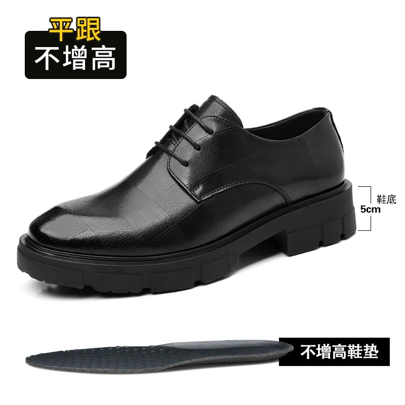 フォーマルシューズ 身長アップ 英国スーツシューズ ビジネス 厚底 身長アップシューズ 8CM フォーマルシューズ 身長アップ 英国スーツシューズ ビジネス 厚底 身長アップシューズ 8CM