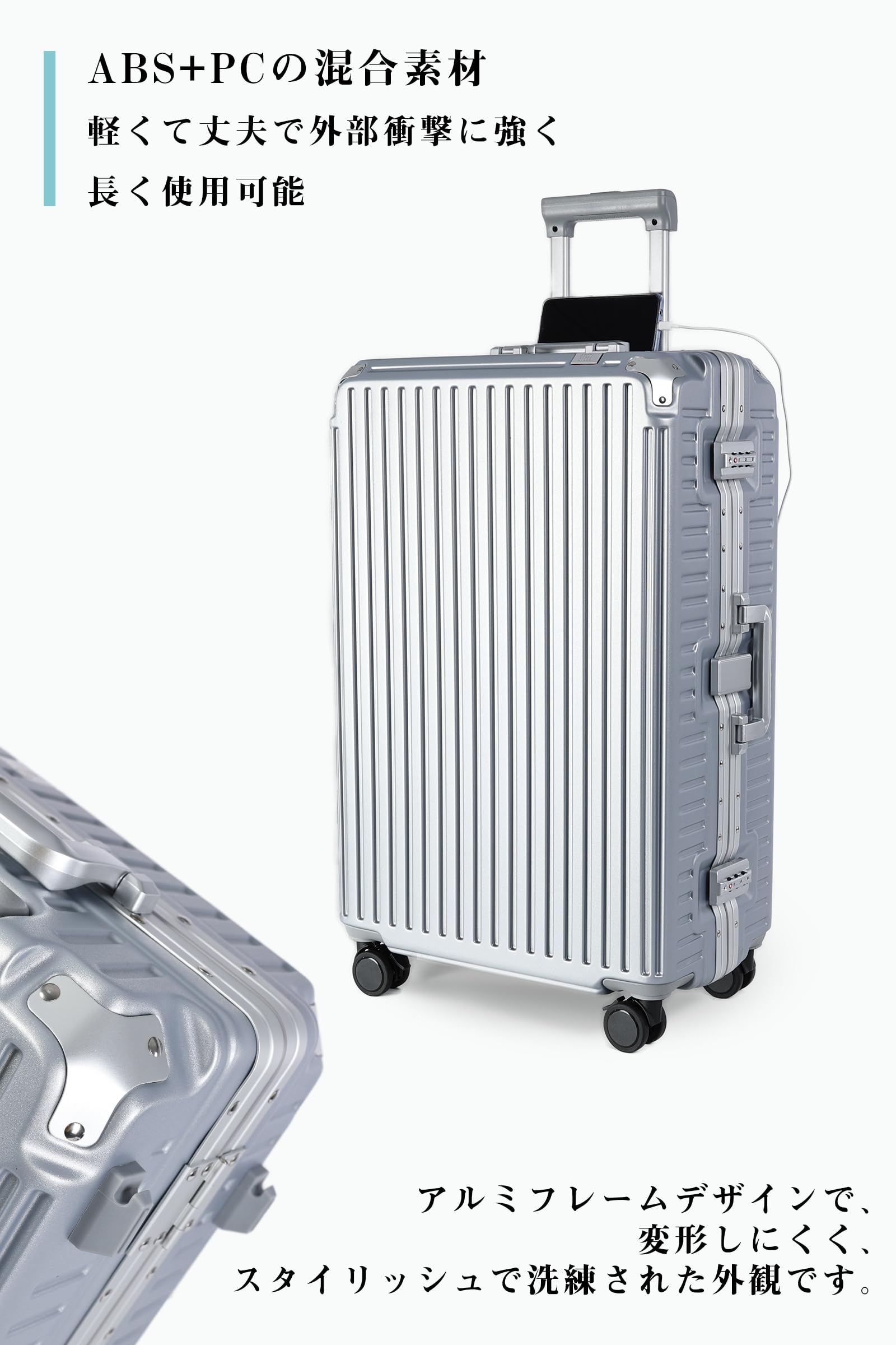 [タビトラ] スーツケース キャリーケース アルミフレーム 機内持込み TSAロック ダブルキャスター YKKファスナー 大容量 軽量 大型 耐衝撃 旅行 出張 シルバー SS タビトラ スーツケース キャリーケース アルミフレーム 機内