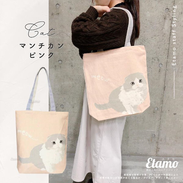Qoo10] モリッツ 猫 トートバッグ 縦型 A4 ねこ ネコ